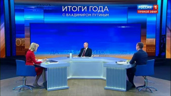 Федеральные и региональные органы власти реализуют поручения Президента, озвученные в ходе Прямой линии