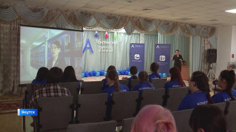 В Якутии стартовал чемпионат по профессиональному мастерству "Абилимпикс"