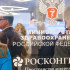 Конгресс "Национальное здравоохранение" соберет ведущих экспертов медицины