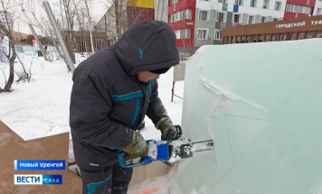 Скульпторы из Якутии приняли участие в возведении ледового городка в Новом Уренгое