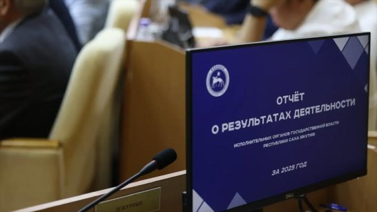 Якутия остается лидером ДФО по объёму привлечённых средств на нацпроекты