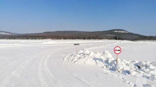 В Алданском районе открыта ледовая переправа через реку Алдан