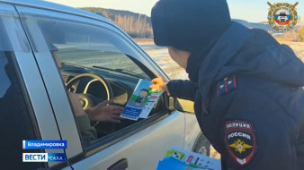 Халтараантан суол быһылаана элбиир