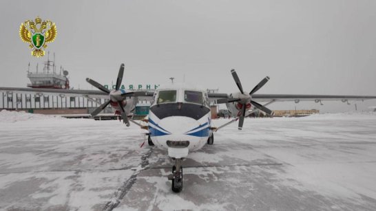В Мирнинском районе прокуратура проводит проверку по факту происшествия с воздушным судном