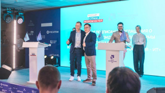 Конкурс из Якутии "Моя профессия – ИТ" стал частью президентской платформы "Россия – страна возможностей"