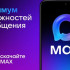 С 1 сентября мессенджер MAX стал обязательным для предустановки
