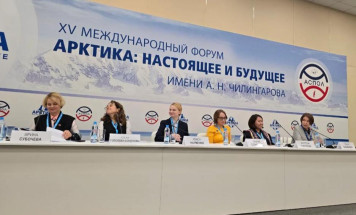 Ольга Балабкина провела панельную сессию на XV Международном форуме "Арктика: настоящее и будущее"
