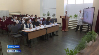 Дьокуускайга "Нация доруобуйата - биһиги илиибитигэр" диэн конференция буолла