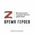 Владимир Путин: Программа "Время героев" работает успешно, у бойцов СВО все получается