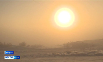 Плотные туманы и низкие температуры сохраняются в центре и на северо-востоке Якутии