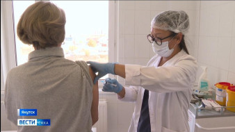 В Якутске проходит вакцинация горожан от гриппа и ОРВИ