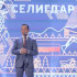 Глава Якутии Айсен Николаев поздравил ветеранов и сотрудников "Селигдара" с 50-летием компании