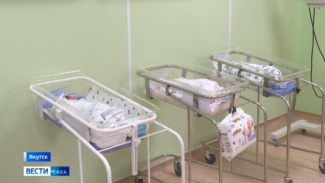 В Якутии за 11 месяцев 2025 года родилось более 9,5 тысяч детей