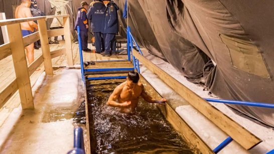 В Якутске пройдут традиционные Крещенские купания