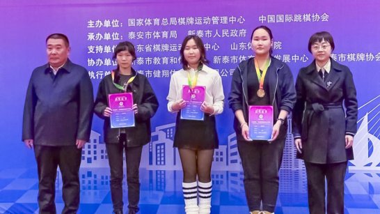 Якутянка стала чемпионкой Международного турнира по стоклеточным шашкам в Китае