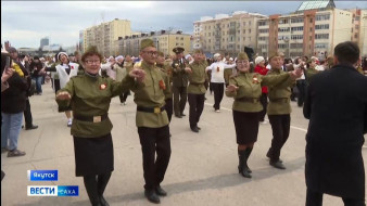 В такт мелодиям военных лет. В Якутске прошла патриотическая акция "Вальс Победы"