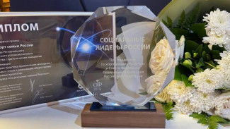 Проекту Якутии "Паспорт семьи России" присуждена премия "Социальные лидеры России"