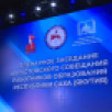 Здоровьесберегающие технологии в образовательном процессе станут центральной темой Августовского совещания