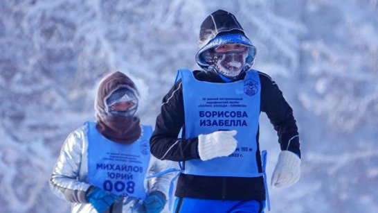 Александр Моедо и Изабелла Борисова победители экстремального марафона "Полюс Холода-Оймякон"