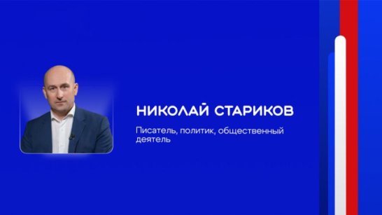 В рамках проекта "Знание.Лекторий" состоялась лекция для жителей Дальнего Востока