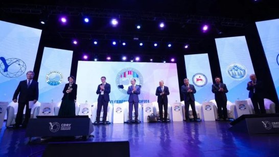 Глава Якутии выступил на пленарном заседании VI Северного форума по устойчивому развитию