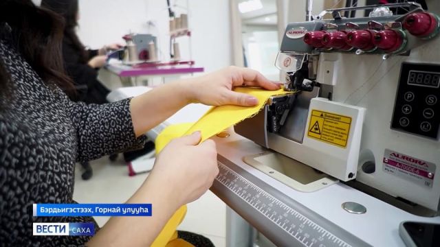 Горнай улууһугар иистэнньэҥнэр аһаҕас айар эйгэлэрэ арылынна