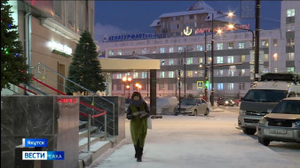 Прогноз погоды в Якутии на 1 декабря