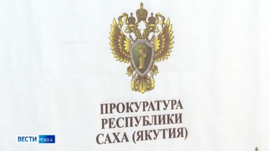 Прокуратура защитила права жителей аварийного жилья в посёлке Тёплый Ключ