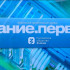 "Знание.Первые". В День народного единства Якутск принял участие в просветительском марафоне