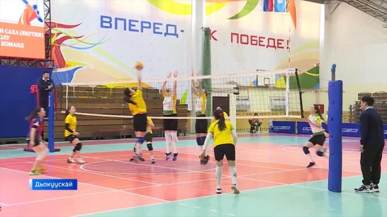 В Якутске пройдёт турнир по волейболу среди молодёжных команд