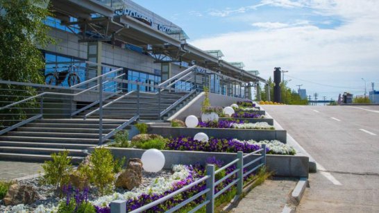 Аэропорт Якутска победил в конкурсе "Зелёный кубок столицы" в номинации "Цветущий город"