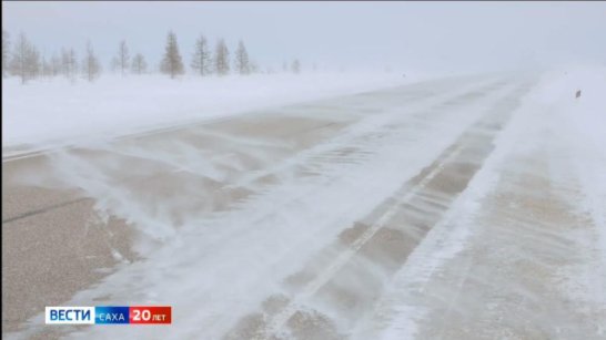 Якутское УГМС предупреждает о неблагоприятных явлениях погоды в Анабарском и Булунском районах