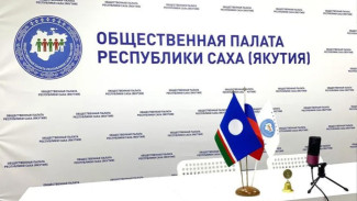 В Общественной палате состоятся обсуждения по транспортным вопросам Якутии