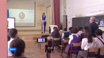 В Покровске прошла научная практическая конференция "Ксенофонтовские чтения"