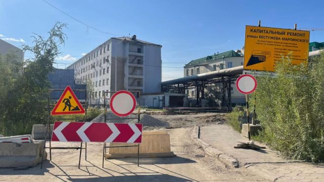 В Якутске продолжается ремонт дорог по нацпроекту "Безопасные качественные дороги"