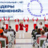 Педагоги Якутии приняли участие в слёте "Лидеры изменений" в Сахалинской области
