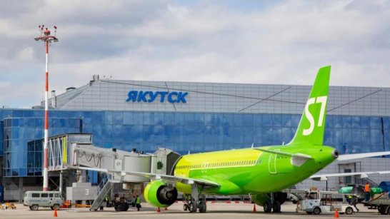 Минтранс Якутии и авиакомпания S7 запустили дополнительные рейсы в Новосибирск и Иркутск 