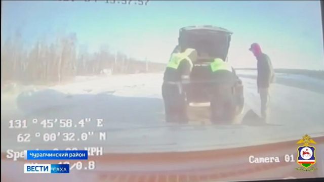Выпуск "Вести Саха" 07.02.2024 (14:30)