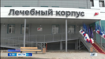 Нам улууһугар саҥа балыыһа үлэлээтэ