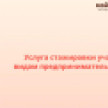 В Якутии участников СВО приглашают на бесплатную стажировку по предпринимательству