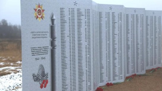 Якутия установит бастионы памяти еще в трех регионах России и Республике Беларусь
