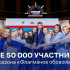 Жителей Якутии приглашают принять участие в проекте "Флагманы образования"