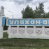 В Хангаласском районе спасатели ищут женщину