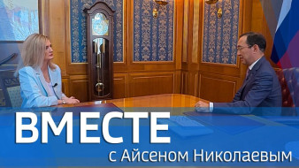 Выпуск от 10 августа 2025 г.