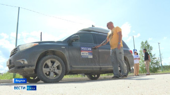 От Салехарда до Магадана. Съемочная группа ГТРК "Ямал" прибыла в Якутию