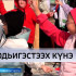 Горнайдар Бэрдьигэстээх нэһилиэгин күнүн сэргэхтик бэлиэтээтилэр