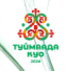 На Ысыахе Туймаады определили победительницу конкурса красоты и таланта "Туймаада Куо-2026"