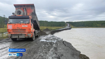 Өймөкөөҥҥө халаан айан сырыытын хааччахтыыр