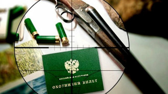 Выдача разрешений на охоту приостановлена до 30 апреля