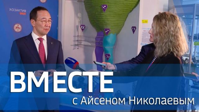 Выпуск от 20 апреля 2025 г.